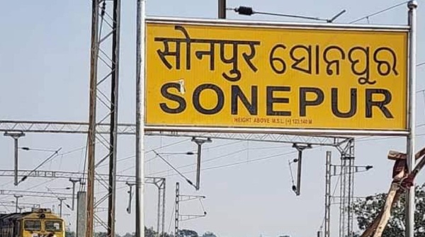 sonepur Passenger train