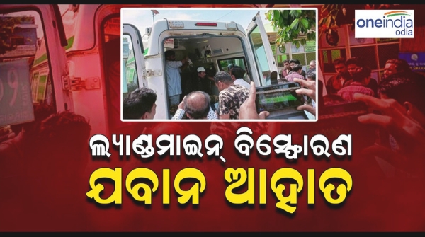 two jawaninjured