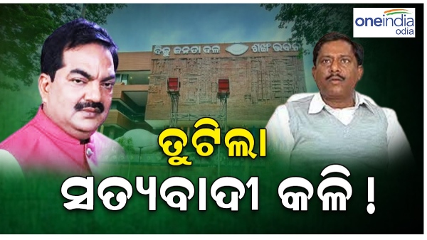 UMAKANTA SAMANTARAY- sanjay das burma