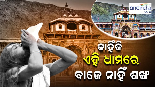 badrinath