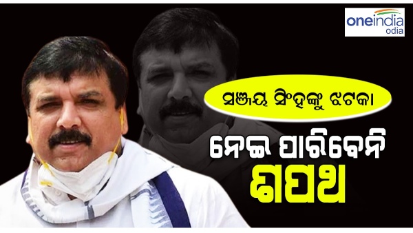 sanjay singh