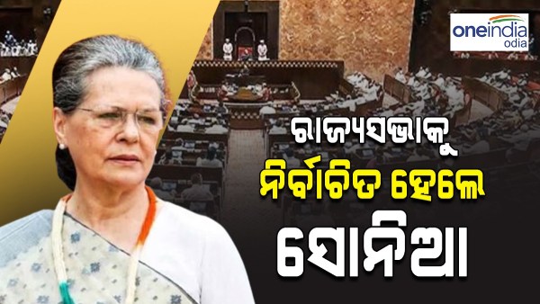 sonia gandhi