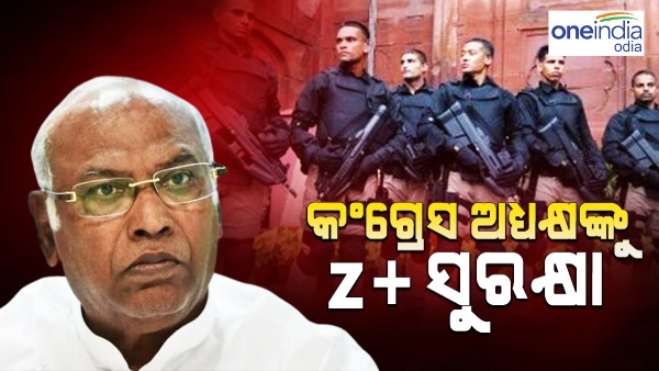 Mallikarjun Kharge
