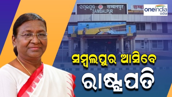 President Draupadi Murmu