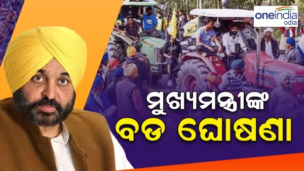 Bhagwant Mann 
