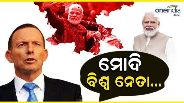 narendra modi