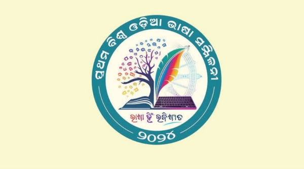 world odia language conference