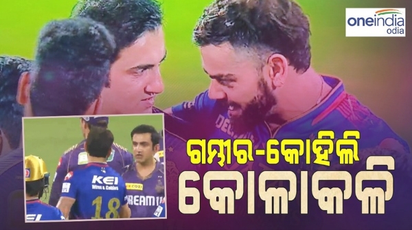 Virat Kohli and Gautam Gambhir