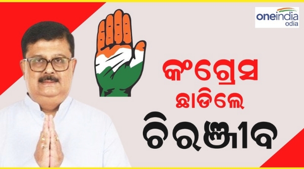 Chiranjib Biswal