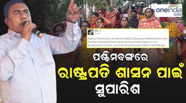 Sandeshkhali violence