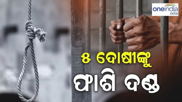 five convicts dead