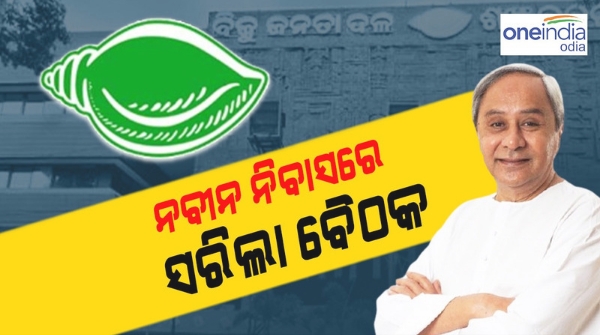Naveen Patnaik