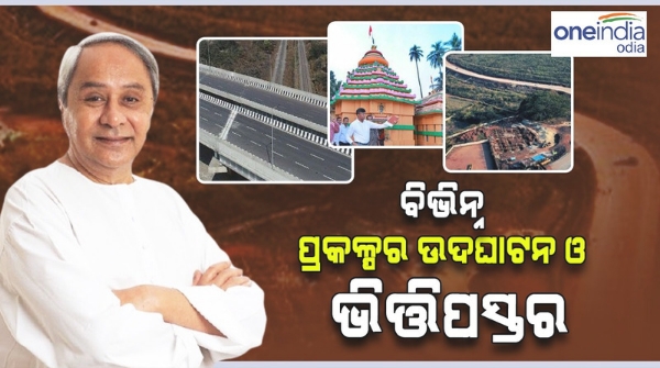 Chief Minister