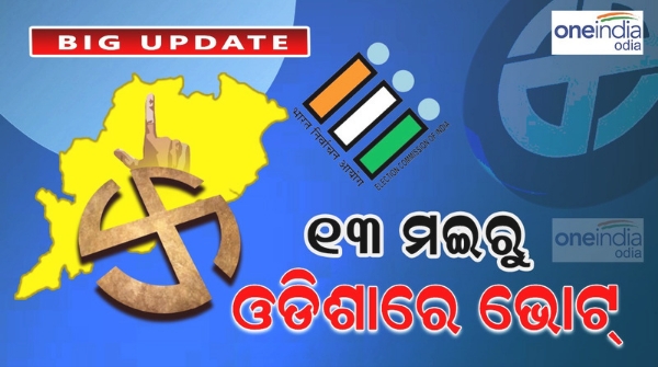 odisha assembly election
