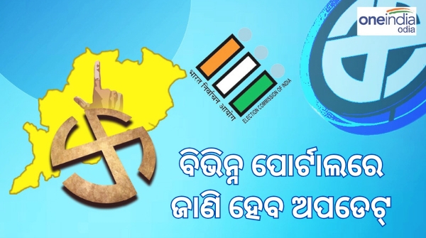 Odisha assembly election
