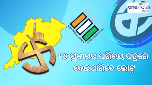 Odisha assembly election