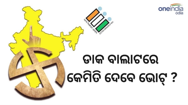 odisha assembly election