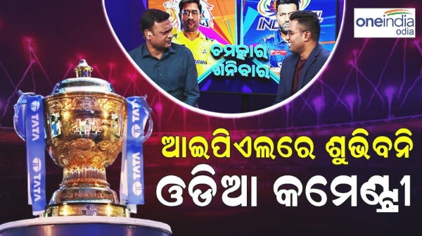 IPL 2024