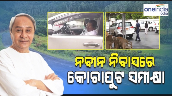 Naveen Patnaik Naveen Patnaik