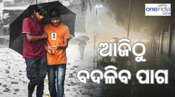 Odisha Weather Update