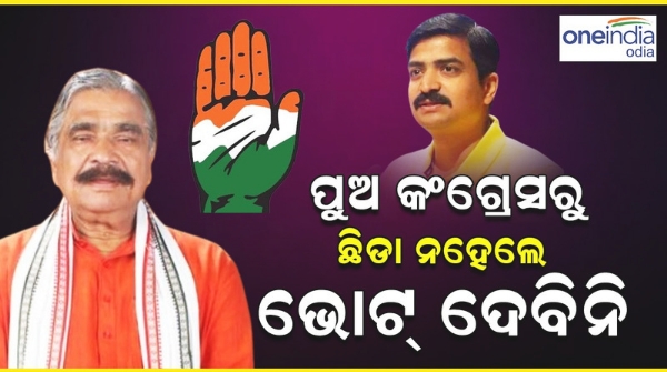 sura routaray sura routaray