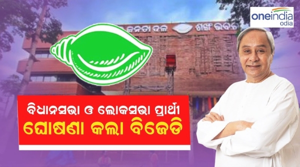 naveen patnaik naveen patnaik