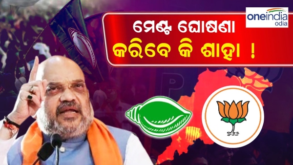 amit shah