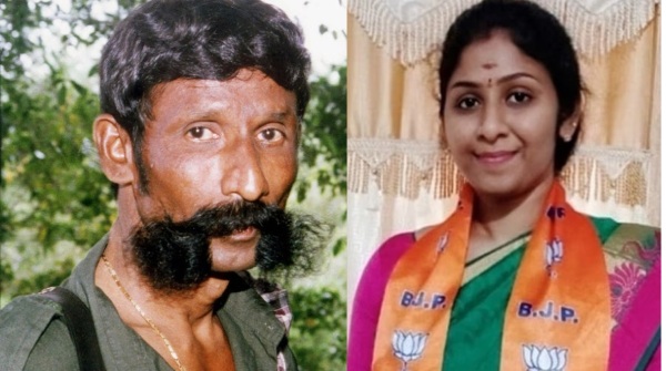 Veerappan amp amp bidya rani