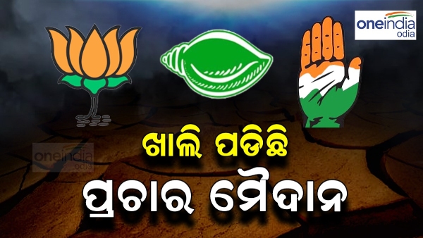 election 2024