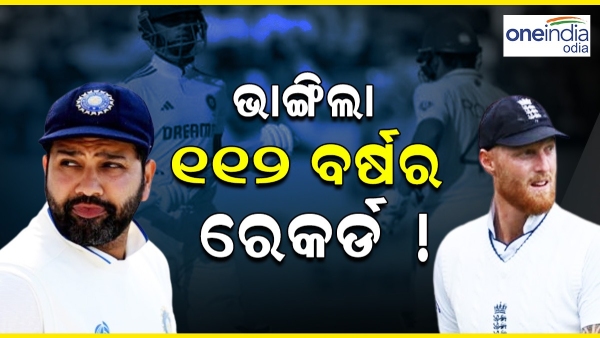 ind vs eng
