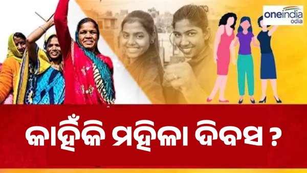 international women s Day