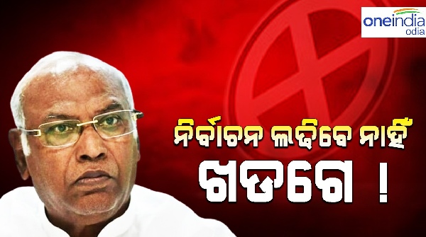 Mallikarjun Kharge Mallikarjun Kharge