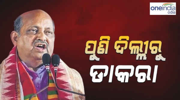 manmohan samal