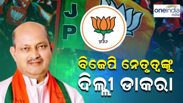 Manmohan Samal-BJP