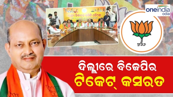 Manmohan Samal - bjp