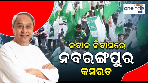 Naveen Patnaik-BJD