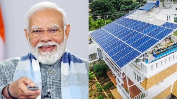 PM Sunghar Yojana