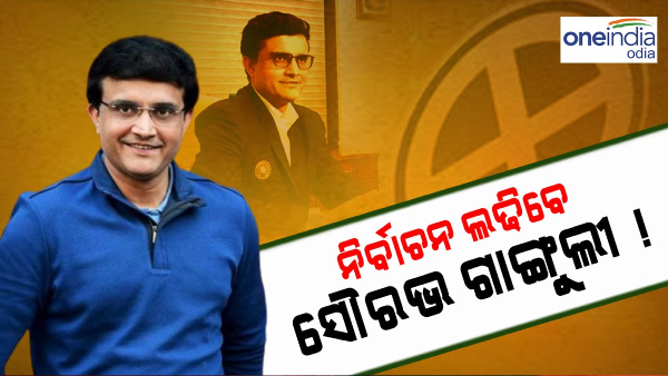 Sourav Ganguly