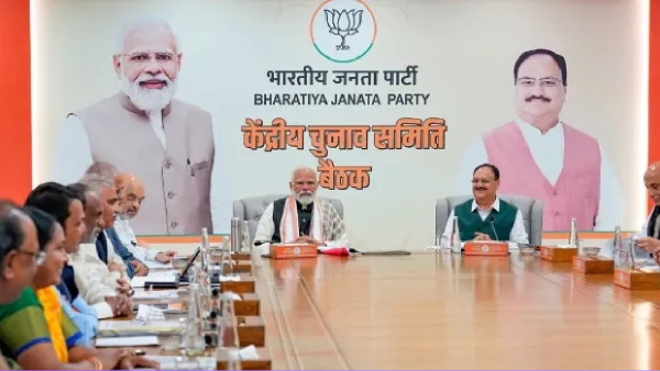 BJP 2nd Candidate List