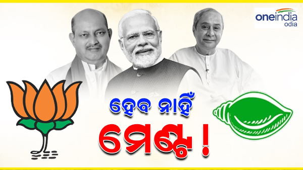 BJP