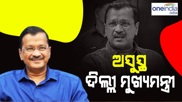 Delhi CM Arvind Kejriwal