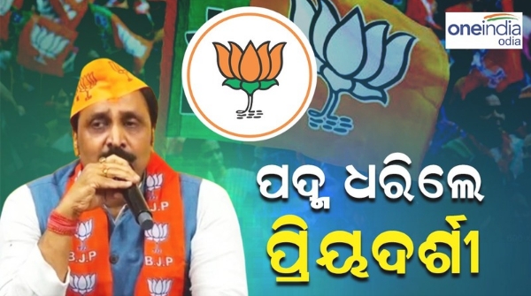 Priyadarshi Mishra