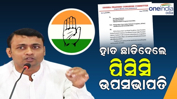 Rajat choudhury-congress