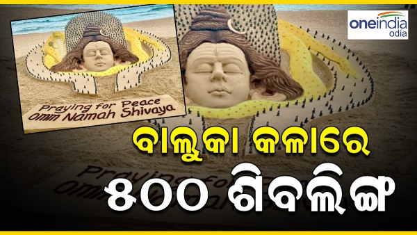 Sudarsan Pattnaik- sand art