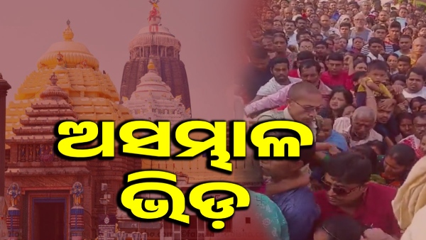 shree mandir