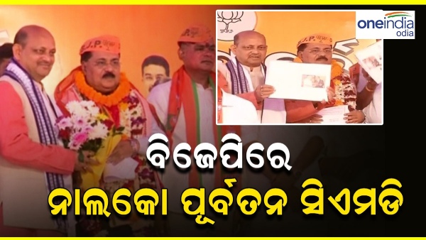 Tapan Chand- BJP