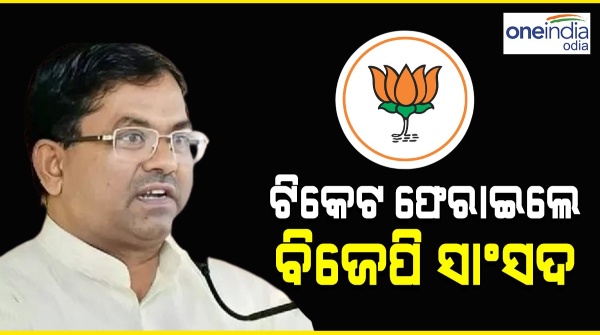 Upendra Singh Rawat