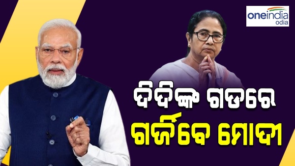 narendra modi