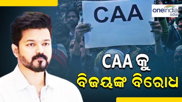 caa