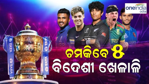 ipl
